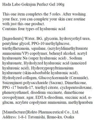 Gokujyun Hyaluronic Perfect Cream 100g Hydrating Daily Face Moisturizer